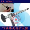 Feiqi brand ring expander, portable ring number expander, goldsmithing tools and jewelry equipment