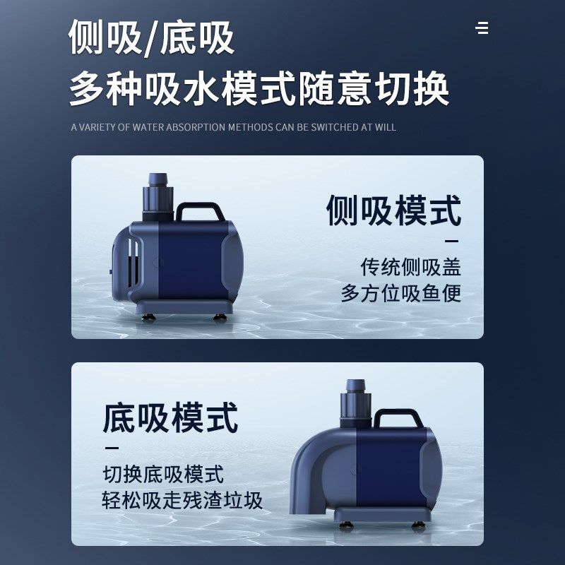 鱼缸水泵超静音潜水泵家用养鱼过滤循环侧吸泵水陆两用鱼池抽水泵,淘宝优惠券,粉丝福利购,淘宝优惠卷