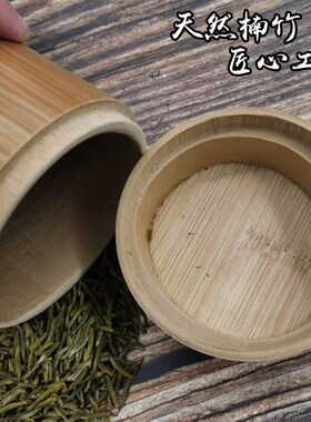 便携竹制茶叶罐 装茶叶盒 竹木醒茶叶桶 小青柑包装盒 天然竹筒