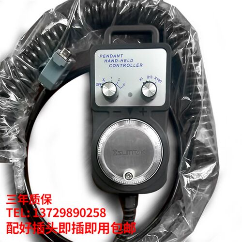 宝元发那科广数控电子手轮外挂盒脉冲发生器加工中心 PLC精雕刻机 - 图2