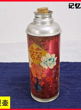 民俗老物件怀旧收藏老式暖水瓶老保温瓶绿铁皮暖壶农家院装饰摆件