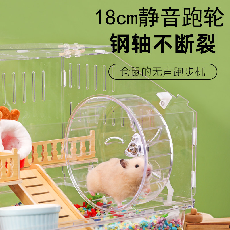 宠物仓鼠笼子专用超大别墅金丝熊房子小别墅芦丁鸡饲养箱造景摆件,淘宝优惠券,粉丝福利购,淘宝优惠卷