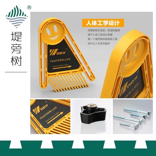 木工工具 台锯辅件 羽毛板倒装雕刻机台带锯辅助 吴新工具 堤旁树 - 图0