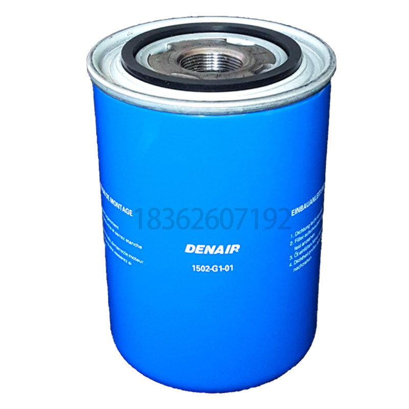 德耐尔DAV-11/15A螺杆空压机保养机油过滤器1502-G1-02高品质油滤,淘宝优惠券,粉丝福利购,淘宝优惠卷