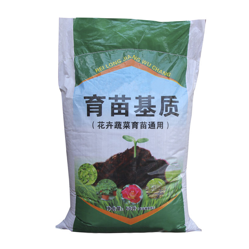 50L育苗基质有机营养土蔬菜花卉果树通用花土阳台栽培花泥土花土,淘宝优惠券,粉丝福利购,淘宝优惠卷
