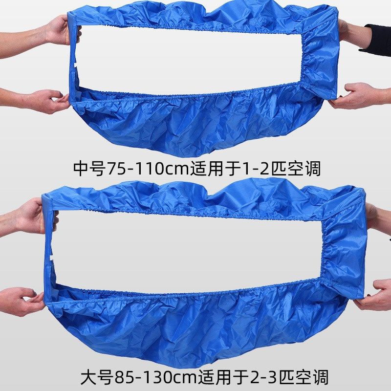 空调清洗罩接水罩1.5p3匹家政专用壁挂式内机防漏接水袋全套工具,淘宝优惠券,粉丝福利购,淘宝优惠卷