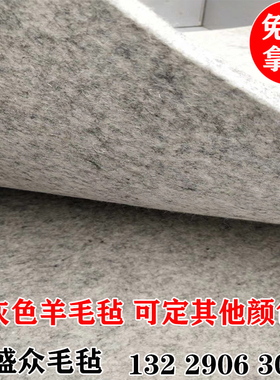工业高密度羊毛毡抛光耐磨耐高温密封机制吸油毛毡条圈块5-10mm厚