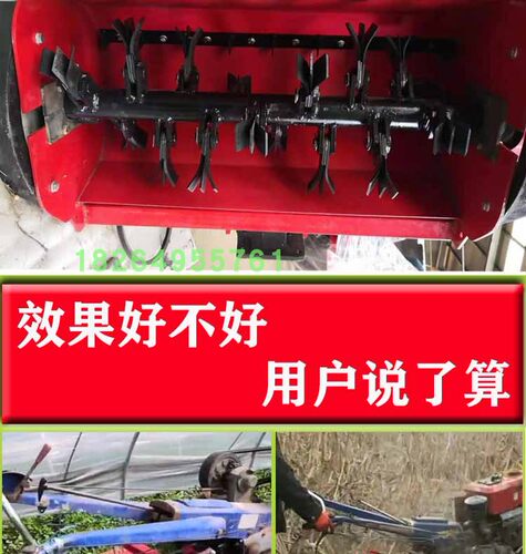 手扶拖拉机新款秸秆还田机碎草机秸秆粉碎还田机红薯土豆杀秧机 - 图1