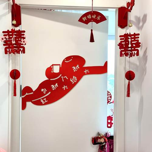 堵门门贴接亲游戏创意整蛊恶搞新郎伴郎拍照道具结婚婚庆用品大全 - 图1