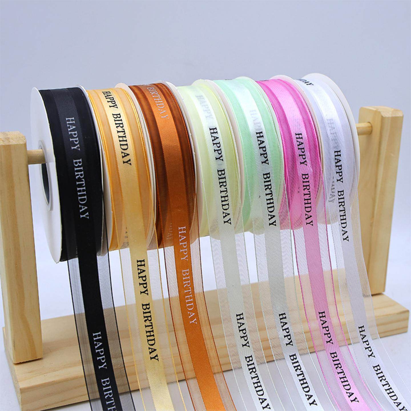 生日蛋糕丝带礼品盒绸带花束编织包装盒织带围边装扮英文中缎边网,淘宝优惠券,粉丝福利购,淘宝优惠卷