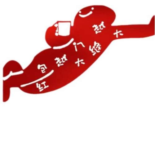 堵门门贴接亲游戏创意整蛊恶搞新郎伴郎拍照道具结婚婚庆用品大全 - 图3