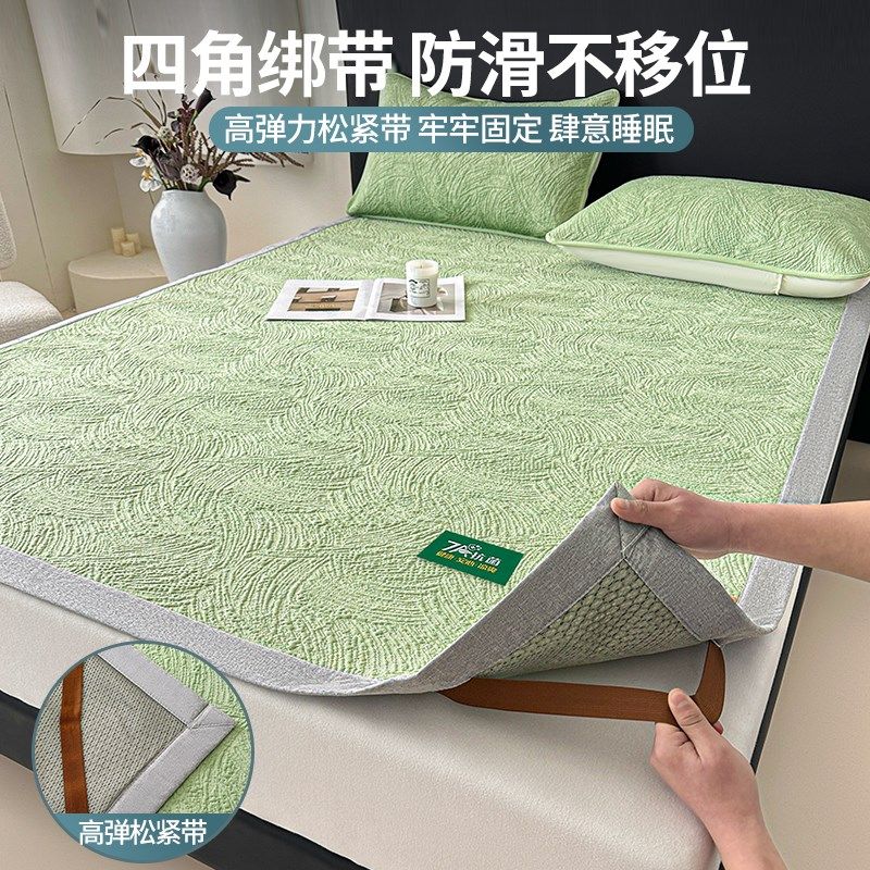 凉豆豆冰丝凉席床笠款三件套2025新款夏季可机洗水洗凉感空调席子,淘宝优惠券,粉丝福利购,淘宝优惠卷