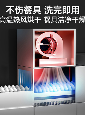 驰能长龙式洗碗机商用学校酒店单位一体式高温烘干商用洗碗机设备