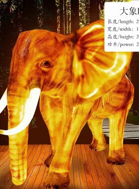 公园林景观仿真发光大象玻璃钢雕塑户外楼盘庭院小区动物装饰摆件