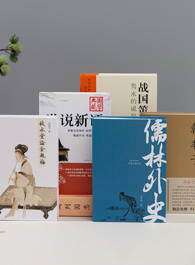 古典名著假书仿真书装饰品创意摆设摄影拍照道具书咖啡厅店铺摆件