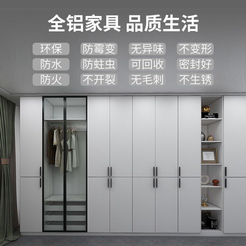 定制全铝合金卧室衣柜对开门推拉门衣帽间柜子全铝家具全屋定制,淘宝优惠券,粉丝福利购,淘宝优惠卷