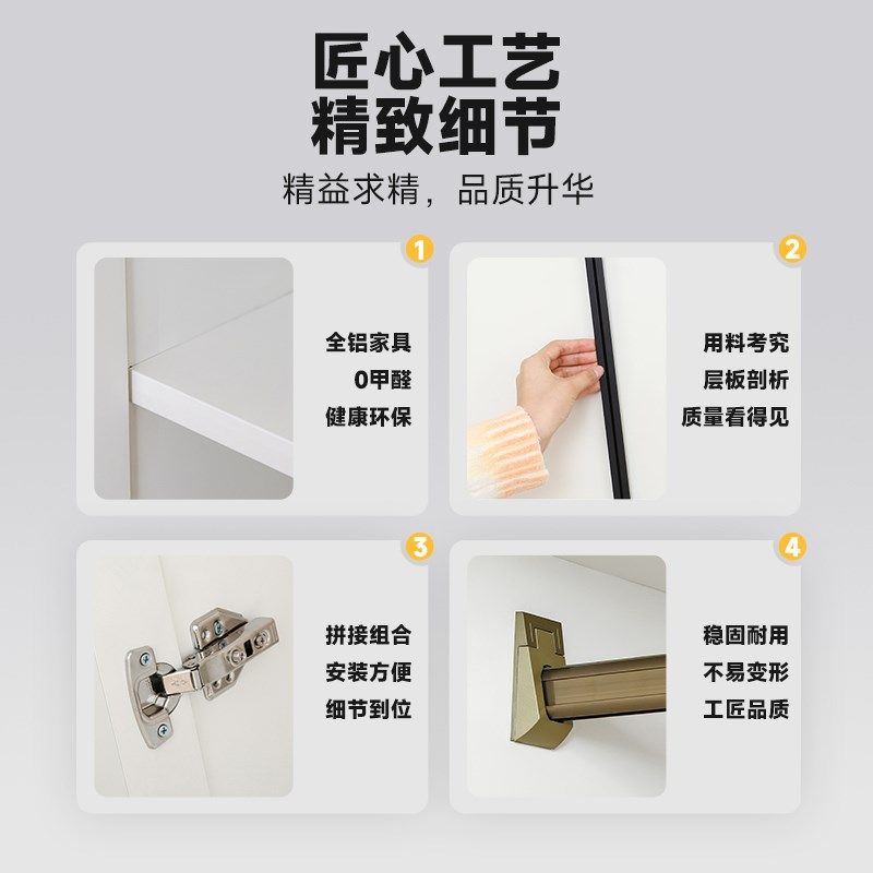 定制全铝合金卧室衣柜对开门推拉门衣帽间柜子全铝家具全屋定制,淘宝优惠券,粉丝福利购,淘宝优惠卷