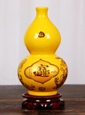 陶瓷黄葫芦摆件小花瓶家居客厅酒柜陶瓷装饰品乔迁新居开业礼品