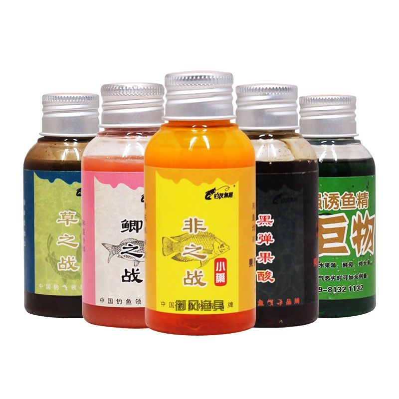 巨物鱼饵钓鱼小药 黑弹果酸青鱼草鱼鲤鱼钓饵鱼饵添加剂诱鱼香精,淘宝优惠券,粉丝福利购,淘宝优惠卷