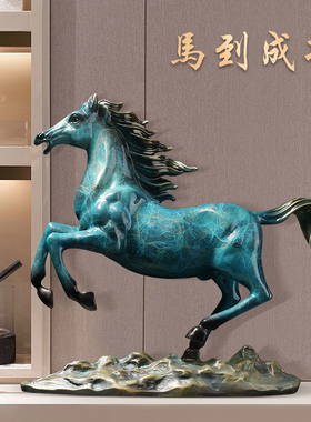 开业礼品铜马摆件招财马到成功生肖马客厅装饰品办公室摆件高档