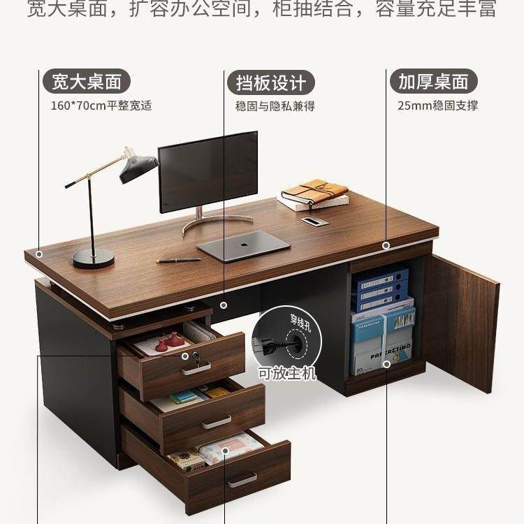 电脑桌办公桌椅组合抽屉桌家用现代简约台式办公桌新款员工桌子,淘宝优惠券,粉丝福利购,淘宝优惠卷