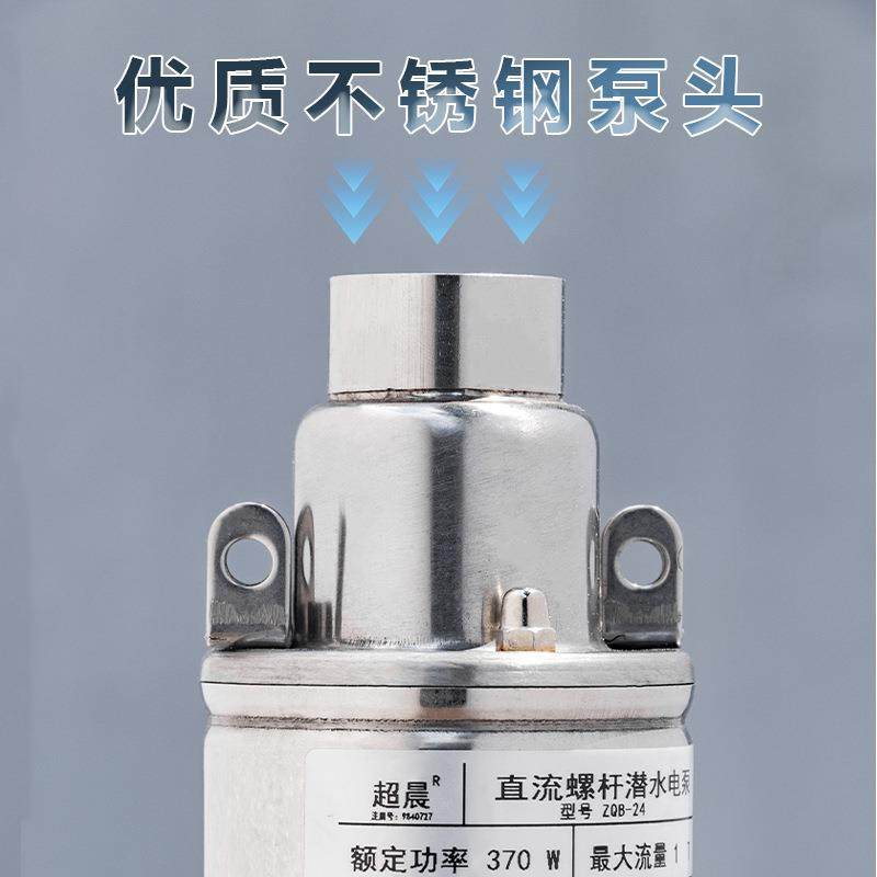 启立不锈钢直流水泵自吸螺杆泵反冲洗水泵鱼池庭院深井家用抽水泵,淘宝优惠券,粉丝福利购,淘宝优惠卷