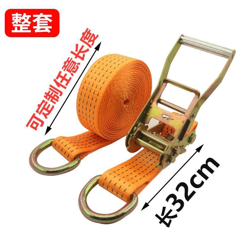5吨加厚D形环捆绑带5CM紧绳器锁紧器2寸收紧拉紧器扁带刹车带,淘宝优惠券,粉丝福利购,淘宝优惠卷