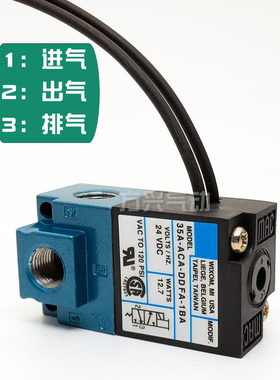 电磁阀35A-ACA-DDFA-1BA高频阀 打标机滴塑机点胶机阀 DC24V