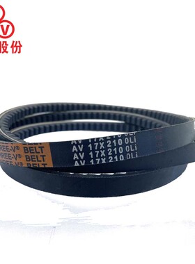 三维三角带AV17型940-1120橡胶传动带B型C型D型工业机器齿形皮带