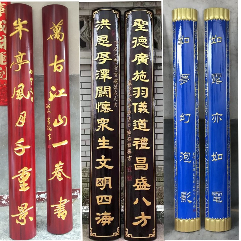 东阳木雕实木牌匾定做圆弧对联雕刻仿古木质门头店铺中式字匾招牌,淘宝优惠券,粉丝福利购,淘宝优惠卷