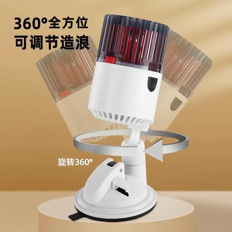 鱼缸造浪泵冲浪泵底吹水族箱吹粪器小型环流泵打浪器超静音潜水泵,淘宝优惠券,粉丝福利购,淘宝优惠卷