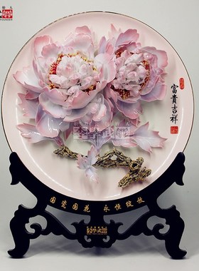 洛阳盘摆件坐工玄关酒柜盘司品公艺会议高档礼品定制