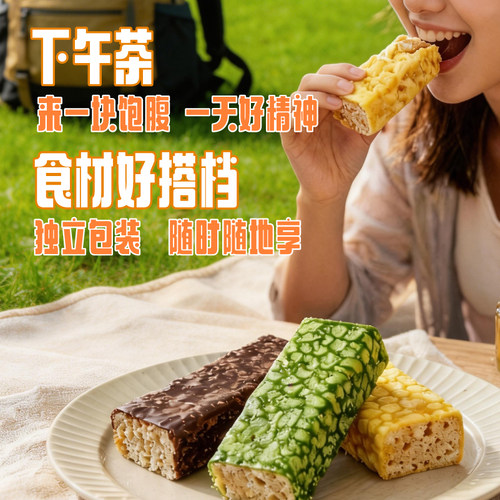 鸡蛋虎皮蛋皮沙琪玛软糯起酥办公室解压零食早餐下午茶办公室宿舍 - 图3