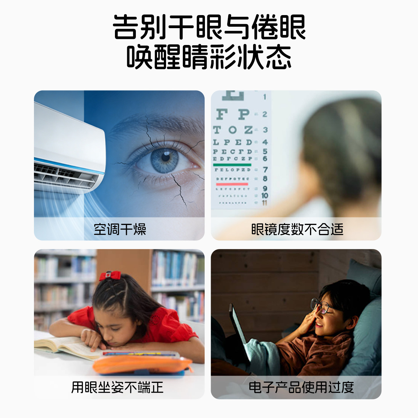 素材图