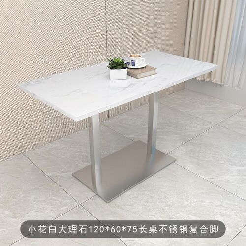 饭店火锅店桌子长方形商用桌子小吃餐饮快餐人造大理石石英石餐桌 - 图0