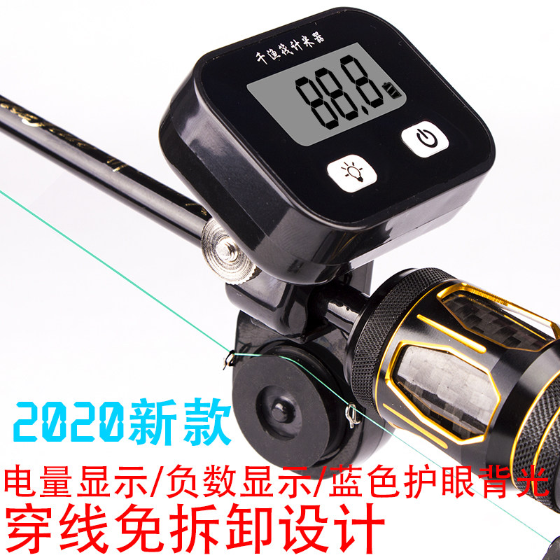 千渔筏筏钓计米器新款夜光屏免拆卸穿线计线器数显筏钓微铅轮改装,淘宝优惠券,粉丝福利购,淘宝优惠卷