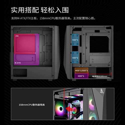 鑫谷阔斧1机箱台式机水冷玻璃侧透游戏办公m-atx台式电脑小机箱 - 图1