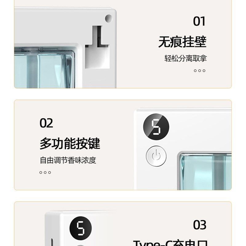 6档数显定时款卧室喷香薰机助眠去异味自然酒店客厅餐厅浴室香氛,淘宝优惠券,粉丝福利购,淘宝优惠卷