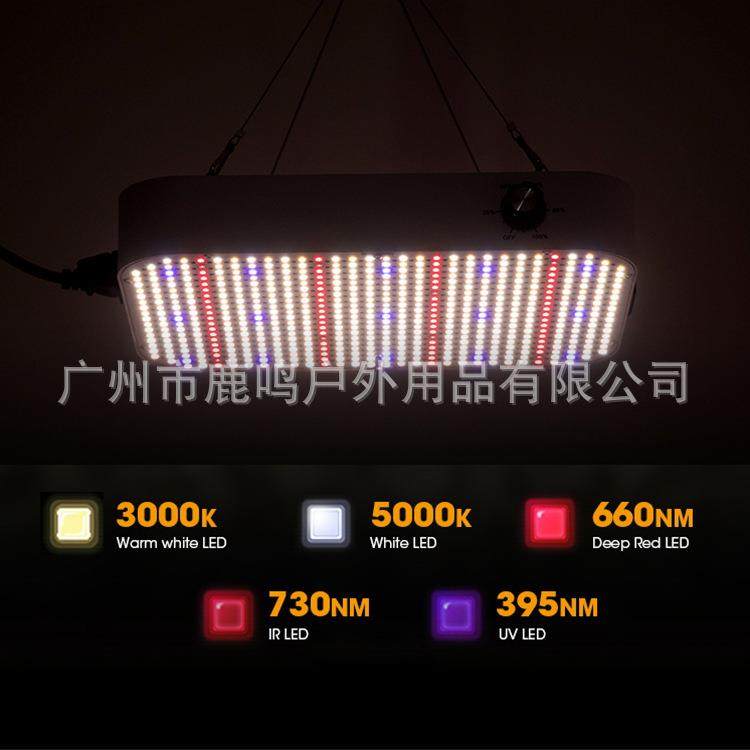 LED量植物调节灯200W室内大棚高光效PPFD全光谱补光灯,淘宝优惠券,粉丝福利购,淘宝优惠卷