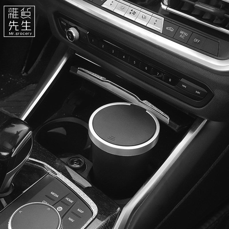 JOJOS L. PD.杂货先生.汽车中控座式垃圾桶车载多功能迷你 五岳,淘宝优惠券,粉丝福利购,淘宝优惠卷