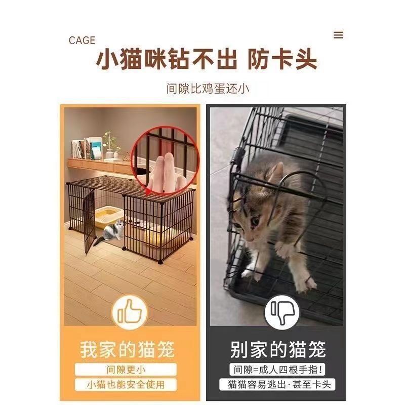 猫笼子家用带厕所一体猫咪多层别墅超大自由空间猫柜室内小型猫窝,淘宝优惠券,粉丝福利购,淘宝优惠卷