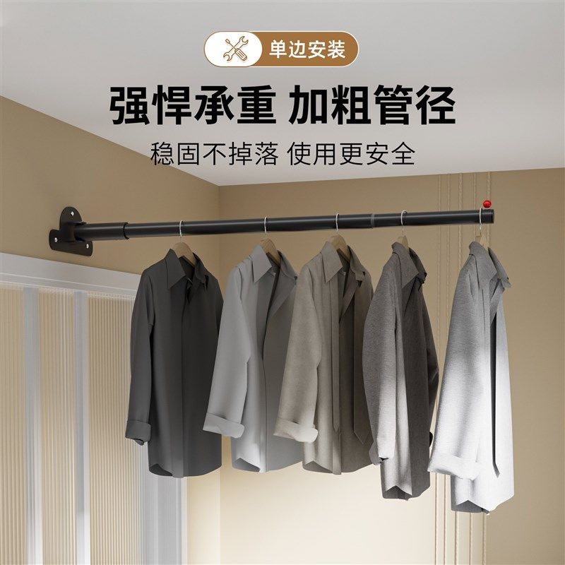 单边安装浴帘杆打孔免打孔伸缩杆单侧晾衣杆异型杆万向调节挂衣杆,淘宝优惠券,粉丝福利购,淘宝优惠卷