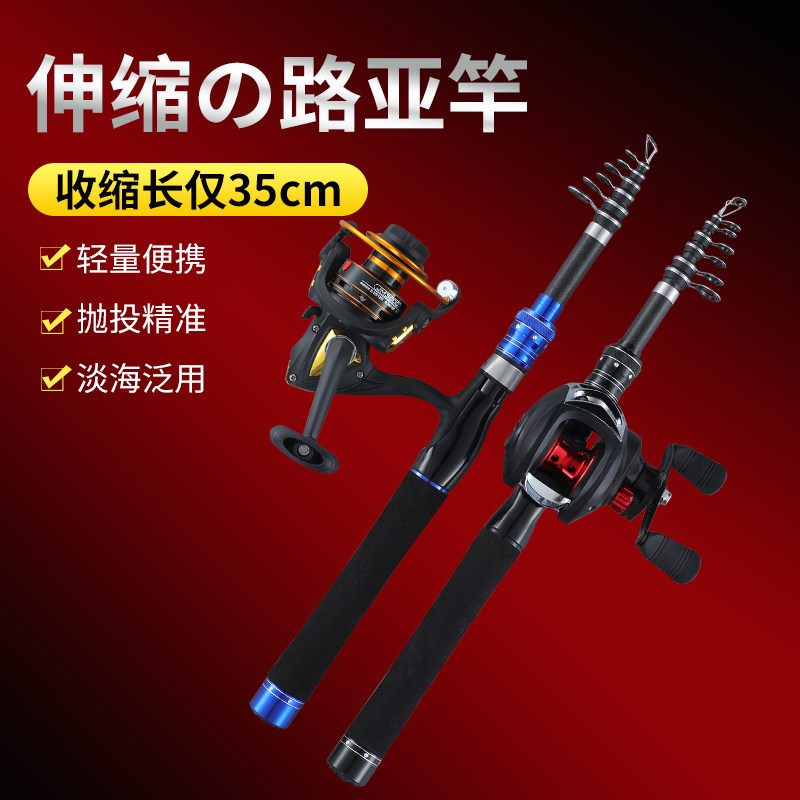 袖珍超短迷你伸缩路亚竿套装M调便携式马口竿抛竿微物碳素路亚杆,淘宝优惠券,粉丝福利购,淘宝优惠卷