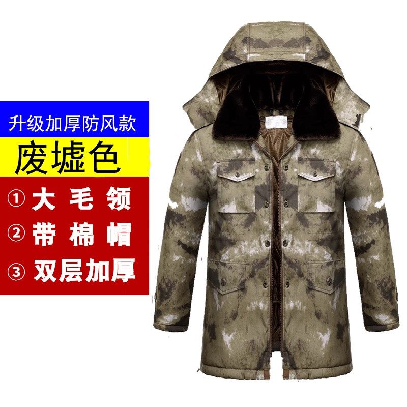 军棉大衣男冬季加厚防寒棉服中长款东北迷彩防风大棉袄保安工作服,淘宝优惠券,粉丝福利购,淘宝优惠卷