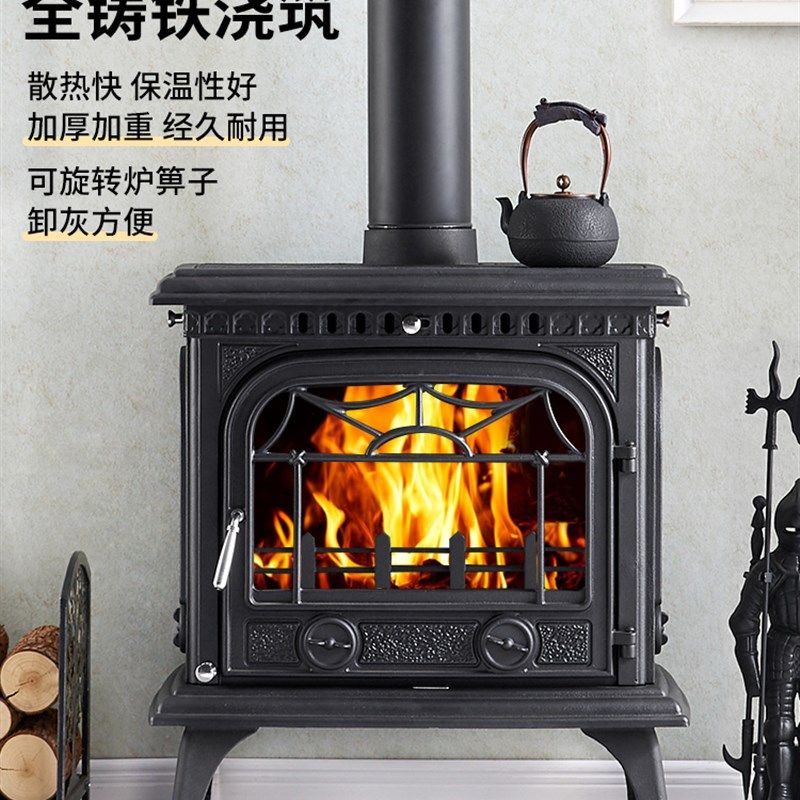 真火烧柴铸铁壁炉家用燃木取暖炉冬天别墅客厅民宿烧火炉功率23KW,淘宝优惠券,粉丝福利购,淘宝优惠卷