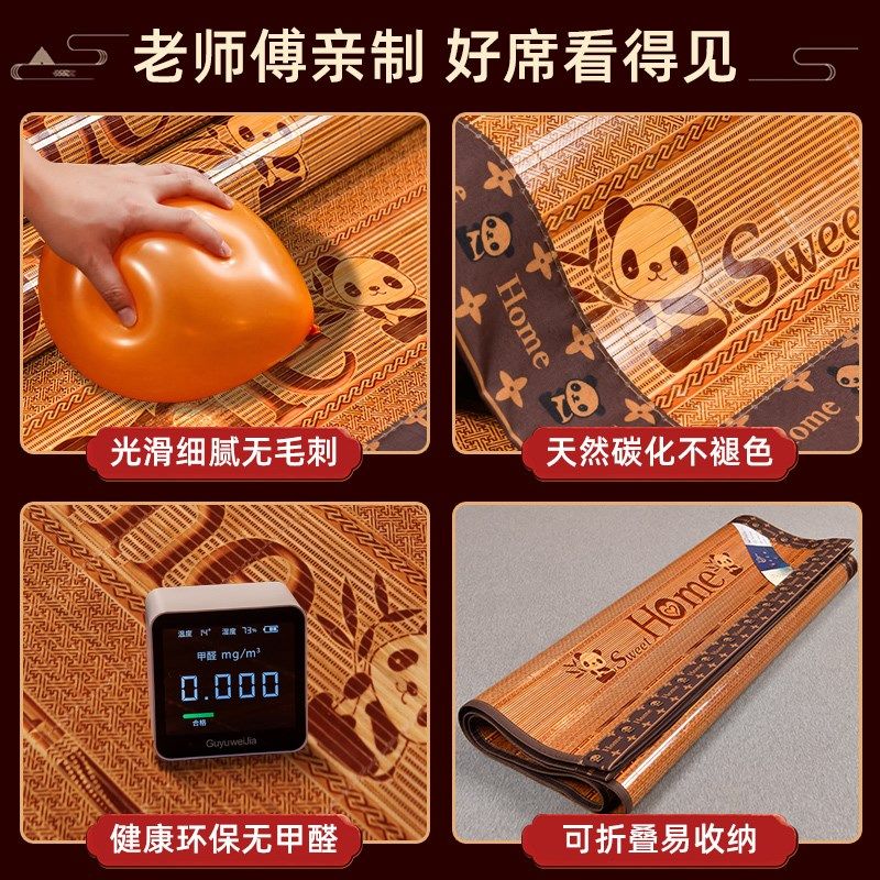 凉席夏季2024新款学生宿舍单人草席夏天竹席家用可折叠双面席子,淘宝优惠券,粉丝福利购,淘宝优惠卷