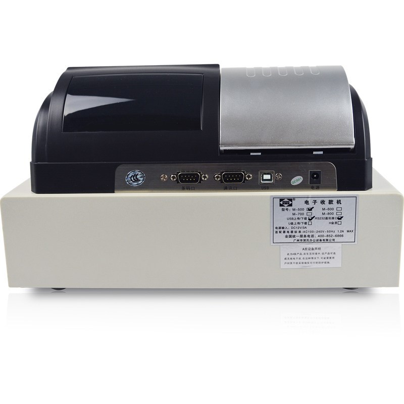 Aibo m500 cash register integrated small supermarket convenience store catering overseas electronic payment receipt cash register