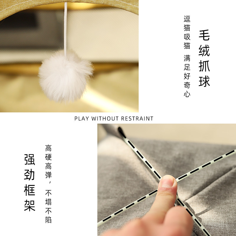 猫窝春夏猫帐篷小猫睡的床猫咪夏季凉窝凉垫凉席四季通用猫咪用品,淘宝优惠券,粉丝福利购,淘宝优惠卷