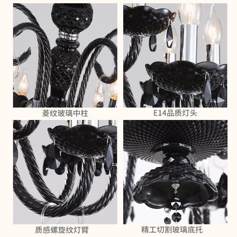 爱丽莎法式客厅吊灯复古黑色高级感欧式宫廷风蜡烛水晶烛台餐厅灯,淘宝优惠券,粉丝福利购,淘宝优惠卷