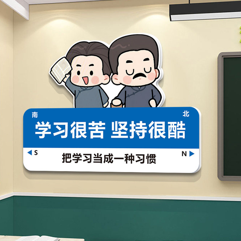 未来可期激励学习挂画小学班级布置教室装饰文化墙自习室励志标语,淘宝优惠券,粉丝福利购,淘宝优惠卷